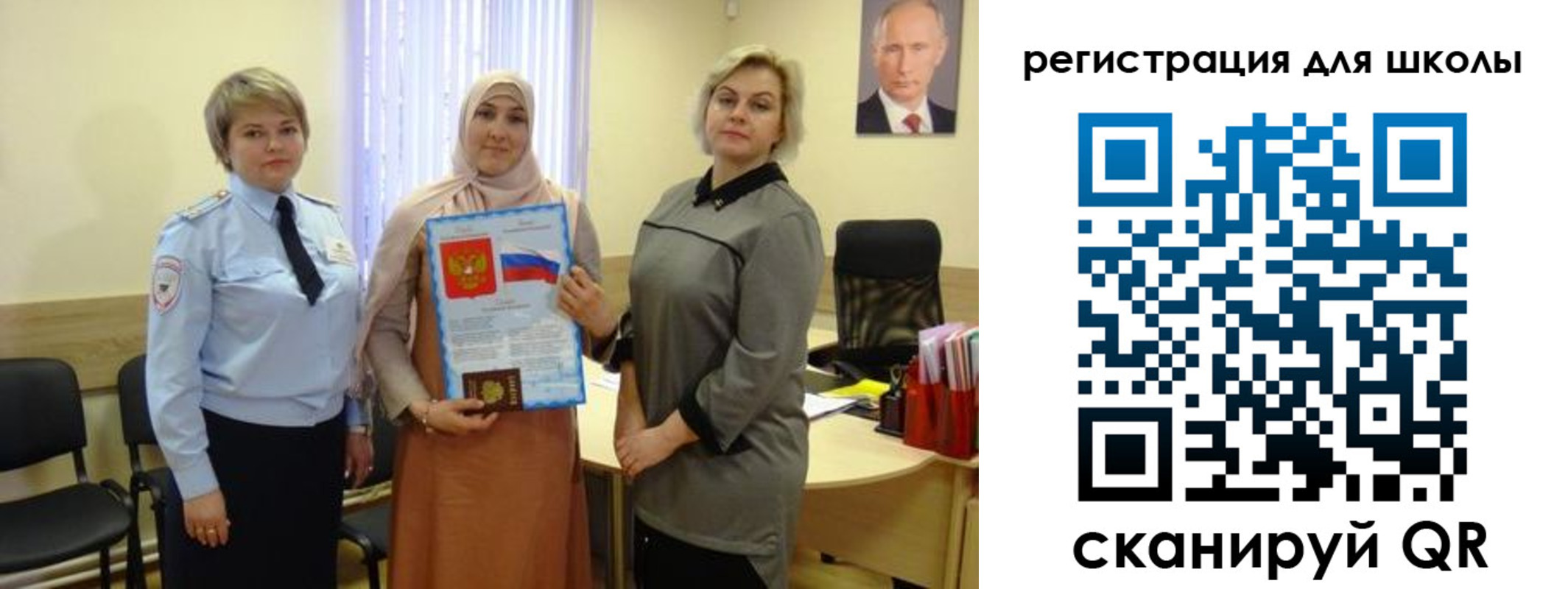 регистрация для дет. сада в Калининградской области